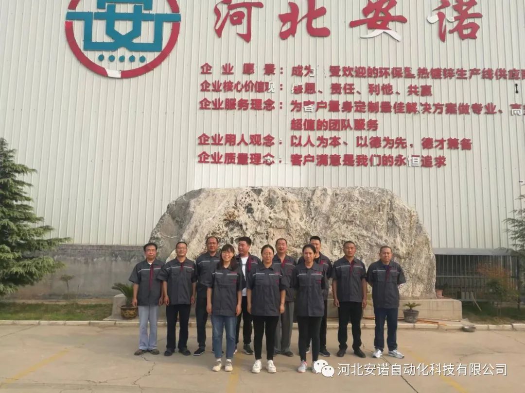 安邦定前程，信諾走天下，五星紅旗飄，回首新年期